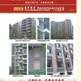 成都新都区空调百叶窗