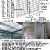 上海室外百叶窗 室内百叶窗 铝合金百叶窗 百叶窗