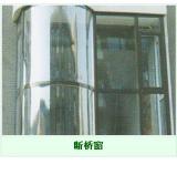 沈阳哈尔滨断桥窗