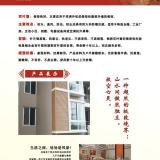 成都双流空调百叶窗