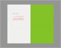 福建产品画册