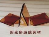 北京朝阳阳光房