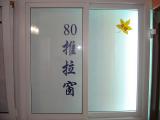 北京海螺塑钢门窗