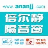 幸庄西路苏州真空隔音窗销售，整洁美观，节能隔音