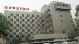 成都武警成都医院百叶窗