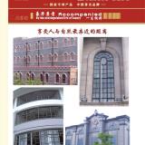 成都古建筑门窗【经典工程案例】