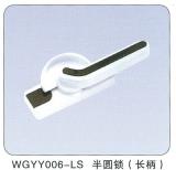 沈阳WGYY006-LS半圆锁