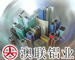 北京澳联断桥铝门窗