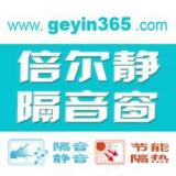 同安隔音窗效果比较