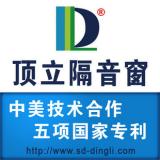 沧浪苏州隔音窗 节能窗 噪音治理 国家著名品牌
