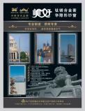成都钛镁合金纱窗