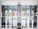 北京海淀维修玻璃门 玻璃门地弹簧维修技巧