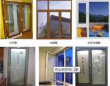 北京伟业断桥铝门窗制作厂家