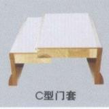 江山C型门套