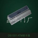 沈阳DS1301-ATM刷卡器