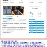 上海遥控舞台帘 舞台窗帘 舞台窗帘轨道 电动舞台