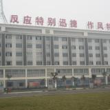 成都武警成都市支队营房百叶窗