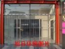 北京PVC软门帘