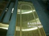 陈村供应安徽彩色不锈钢门压花板