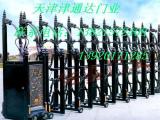天津天津安装电动伸缩门