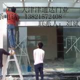 天津天津玻璃门厂家
