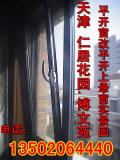 天津介园改上悬
