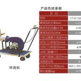 虞城界沟环流熏蒸