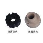 富阳扭簧接头