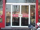 连云港江苏地区销售肯德基门高档铝合金门