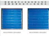 南桥特级防火卷帘（双轨双帘)