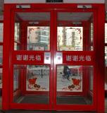 北京肯德基门