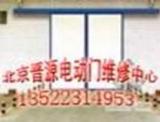 北京自动门厂家维修自动门