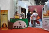 浙江亿美达木门盛装亮相永康国际门业博览会