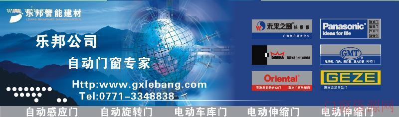 南宁自动门报价