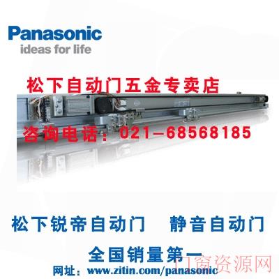 松下自动门售后服务中心021-68568185
