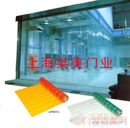 PVC防紫外线软门帘