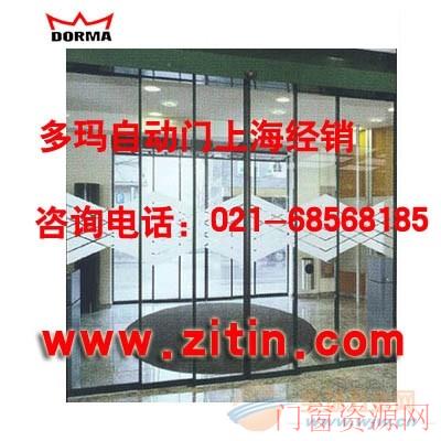 多玛自动门ES200