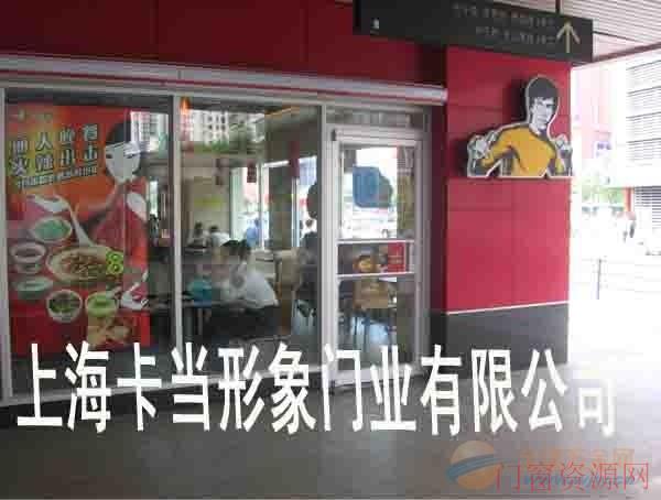 肯德基门生产厂，肯德基门图片，肯德基门在卡当生产