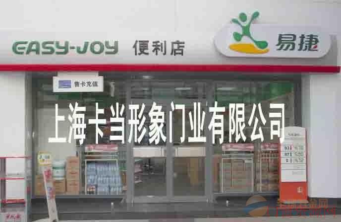 肯德基门，黑龙江肯德基门，黑龙江肯德基样式门
