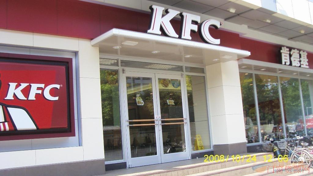 兆丰銮肯德基门,兆丰銮门窗型材,兆丰銮铝合金门窗,兆丰銮铝合金门价格