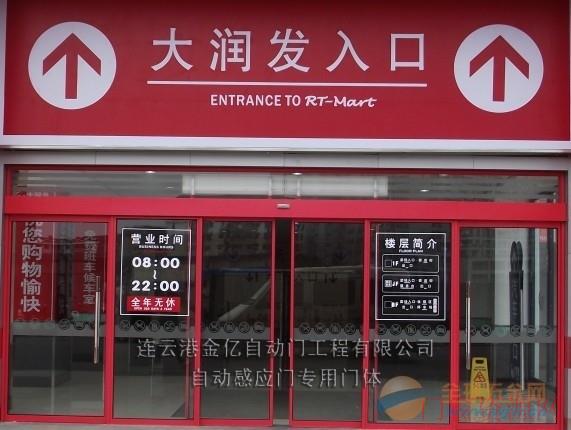 苏州肯德基门专业安装