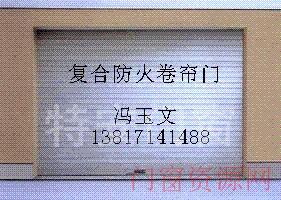 上海卷帘门厂#防火卷帘门价格#防火卷帘门厂家#钢质防火卷帘门