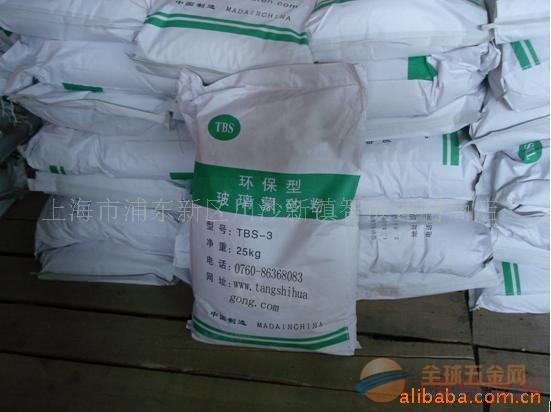 绿色环保型水性玻璃蒙砂粉