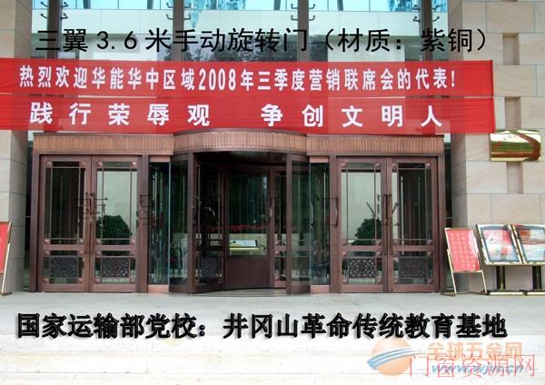 环抱柱手动旋转门