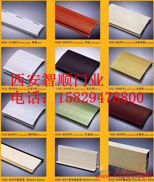 供应铝合金卷闸门，厂家直销