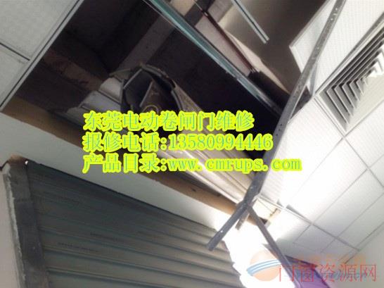 东莞常平卷闸门维修安装