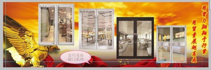 韶关肯德基门厂家品牌