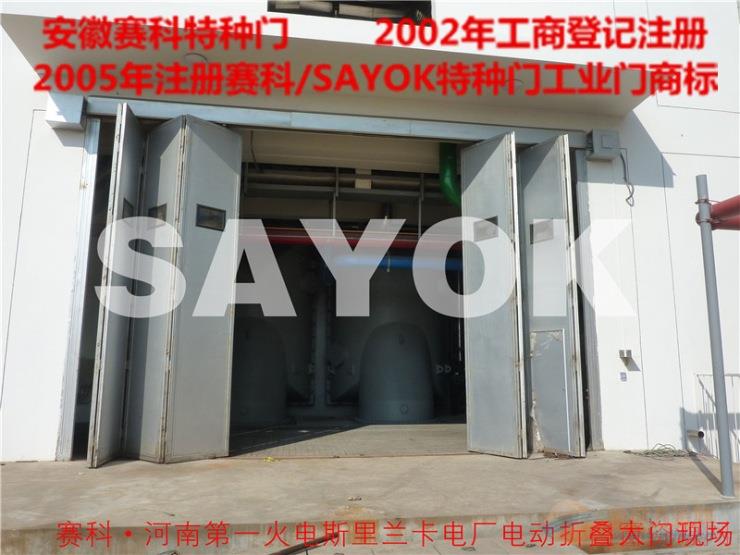 折叠门/电动折叠门/合肥电动折叠门/工业电动折叠门