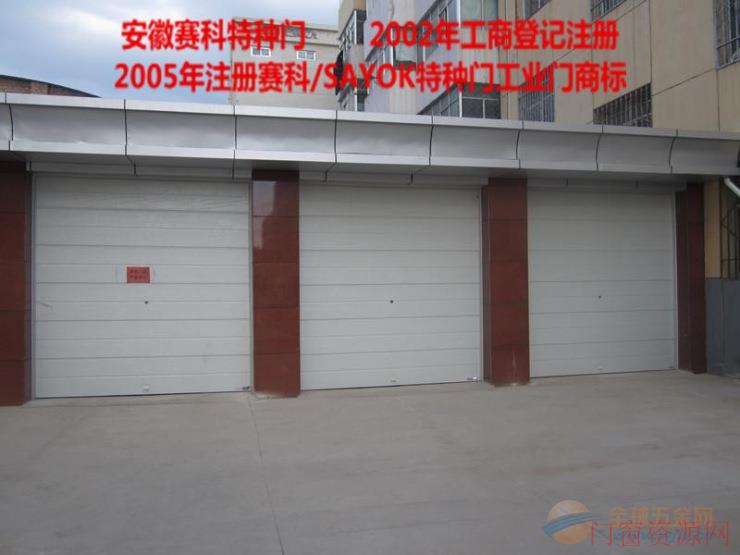 车库门/车库门厂家/合肥车库门
