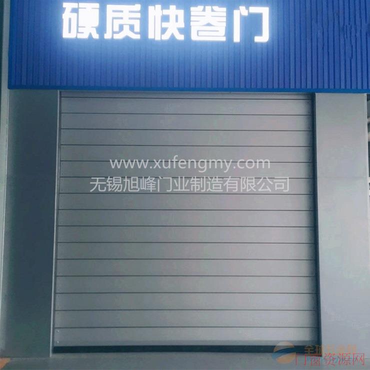 专业定制硬质快卷门金属快速卷帘门高速门